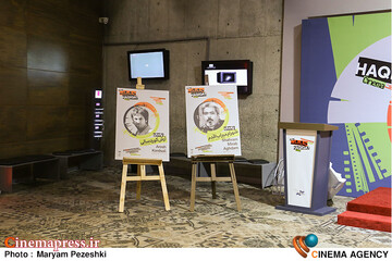 دومین روز جشنواره سینما حقیقت 1404