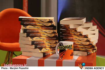 دومین روز جشنواره سینما حقیقت 1404