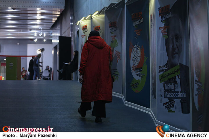 عکس/ دومین روز از نوزدهمین جشنواره بین‌المللی «سینما حقیقت»–۱
