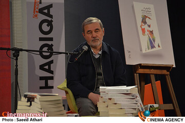 رو نمایی از کتاب های باز اندیشی در سینمای مستند و آفرینس صحنه در سینمای مستند