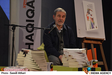 رو نمایی از کتاب های باز اندیشی در سینمای مستند و آفرینس صحنه در سینمای مستند