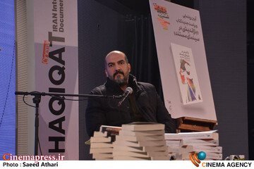 رو نمایی از کتاب های باز اندیشی در سینمای مستند و آفرینس صحنه در سینمای مستند