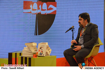 رو نمایی از کتاب های باز اندیشی در سینمای مستند و آفرینس صحنه در سینمای مستند