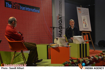 رو نمایی از کتاب های باز اندیشی در سینمای مستند و آفرینس صحنه در سینمای مستند