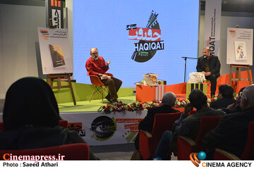 رو نمایی از کتاب های باز اندیشی در سینمای مستند و آفرینس صحنه در سینمای مستند