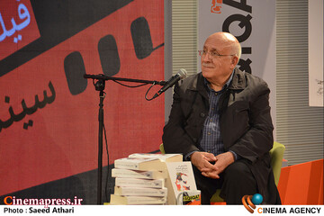 رو نمایی از کتاب های باز اندیشی در سینمای مستند و آفرینس صحنه در سینمای مستند