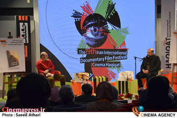 رو نمایی از کتاب های باز اندیشی در سینمای مستند و آفرینس صحنه در سینمای مستند