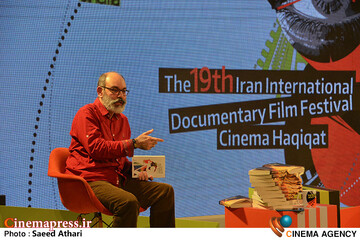 رو نمایی از کتاب های باز اندیشی در سینمای مستند و آفرینس صحنه در سینمای مستند