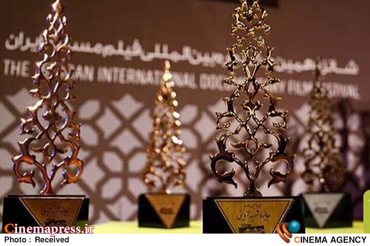 هیات داوران تعجب‌برانگیز «جایزه شهید آوینی» معرفی شدند