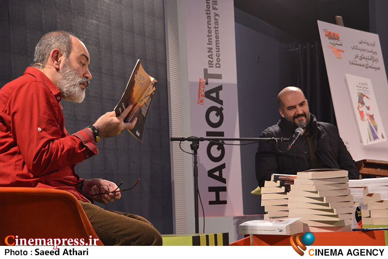 عکس/ مراسم «رونمایی از تازه‌ترین آثار منتشر شده مرکز گسترش»