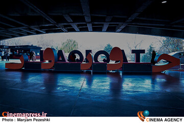 سومین روز جشنواره سینما حقیقت 1404