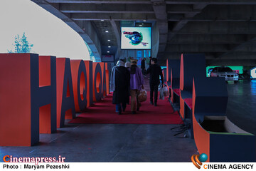 سومین روز جشنواره سینما حقیقت 1404