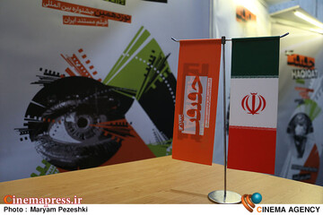 سومین روز جشنواره سینما حقیقت 1404