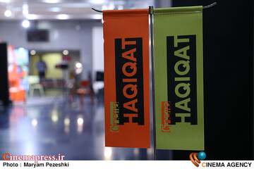 معرفی نامزدهای ۳ بخش از «سینماحقیقت»