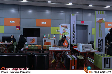 سومین روز جشنواره سینما حقیقت 1404