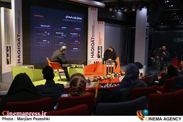 سومین روز جشنواره سینما حقیقت 1404