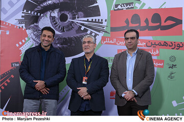 سومین روز جشنواره سینما حقیقت 1404