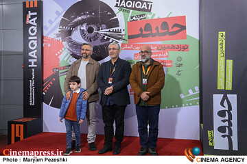 سومین روز جشنواره سینما حقیقت 1404