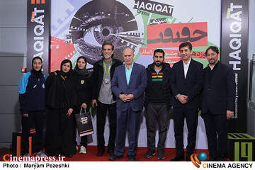 سومین روز جشنواره سینما حقیقت 1404