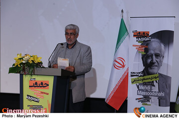 سومین روز جشنواره سینما حقیقت 1404