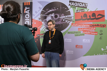 سومین روز جشنواره سینما حقیقت 1404