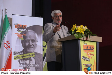 سومین روز جشنواره سینما حقیقت 1404