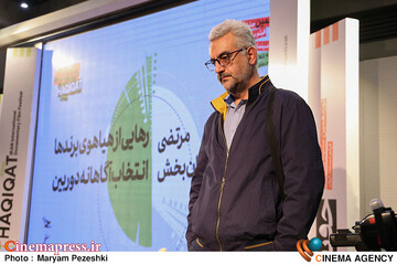 سومین روز جشنواره سینما حقیقت 1404