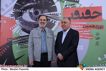 سومین روز جشنواره سینما حقیقت 1404