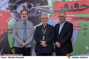 سومین روز جشنواره سینما حقیقت 1404