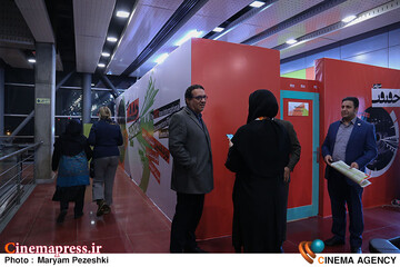 سومین روز جشنواره سینما حقیقت 1404