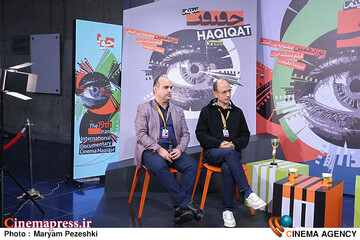 سومین روز جشنواره سینما حقیقت 1404