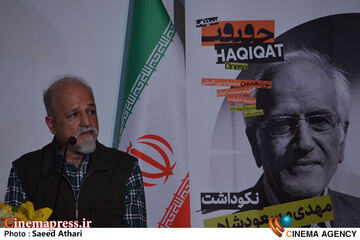 سومین روز جشنواره سینما حقیقت 1404