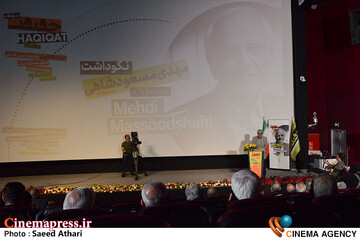 سومین روز جشنواره سینما حقیقت 1404