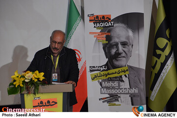 سومین روز جشنواره سینما حقیقت 1404