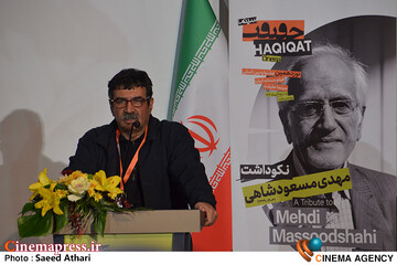 عکس/ آئین بزرگداشت زندهیاد «مهدی مسعودشاهی» عکس/ آئین بزرگداشت زندهیاد «مهدی مسعودشاهی»