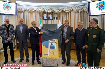 پوستر دومین جشنواره ملی فیلم ایثار