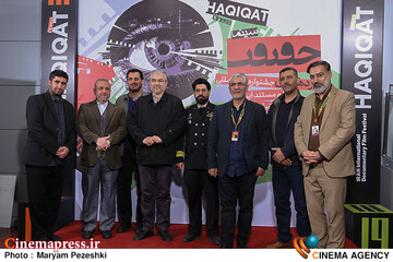 روز سوم جشنواره سینماحقیقت