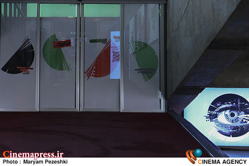 چهارمین روز جشنواره سینما حقیقت