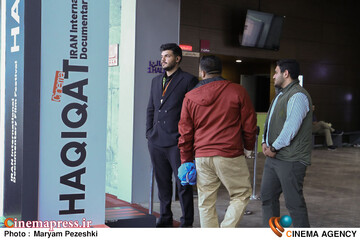 چهارمین روز جشنواره سینما حقیقت