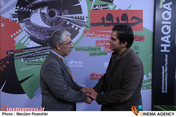 چهارمین روز جشنواره سینما حقیقت