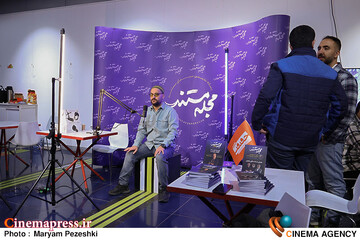 چهارمین روز جشنواره سینما حقیقت