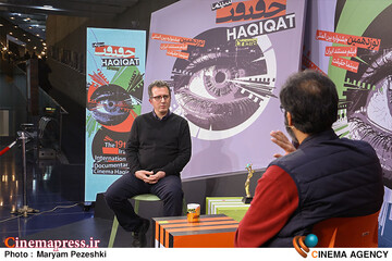 چهارمین روز جشنواره سینما حقیقت