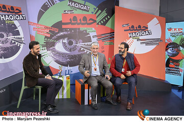 چهارمین روز جشنواره سینما حقیقت