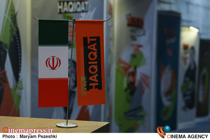 اشتباهی ادامه دار در مسیر ریل گذاری یک رویداد سینمایی/ «سینما حقیقت» چرا مسیر مستندسازی را به وادی سکولاریسم کشانده!