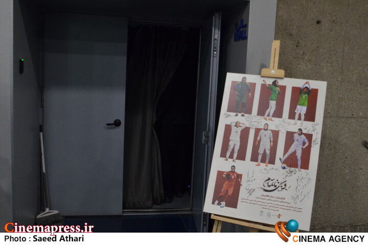 اشتباهی ادامه دار در مسیر ریل گذاری یک رویداد سینمایی/ «سینما حقیقت» چرا مسیر مستندسازی را به وادی سکولاریسم کشانده!