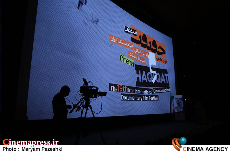 داوران بخش مجموعه «عکس مستند» معرفی شدند داوران بخش مجموعه «عکس مستند» معرفی شدند
