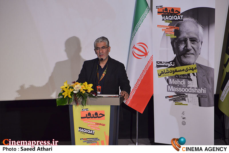 حمیدیمقدم: وامدار آن نگاه ژرف و رو به جلوی آقای «مسعودشاهی» هستیم حمیدیمقدم: وامدار آن نگاه ژرف و رو به جلوی آقای «مسعودشاهی» هستیم