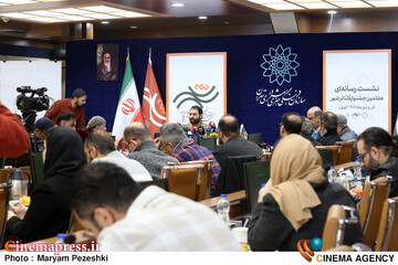 نشست خبری هفتمین تئاتر شهر 22 آذر 1404