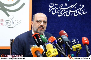 نشست خبری هفتمین تئاتر شهر 22 آذر 1404