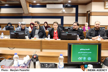 نشست خبری هفتمین تئاتر شهر 22 آذر 1404